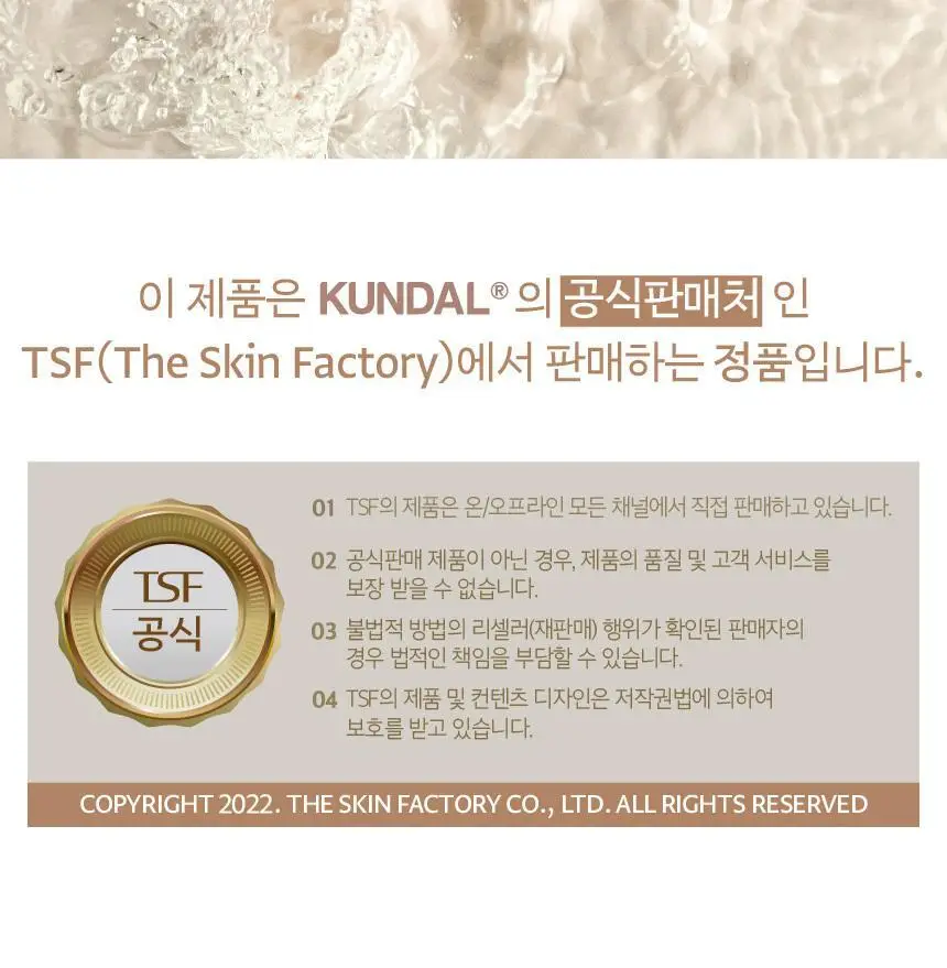[각질케어] 쿤달 오 떼르말 스파 스크럽 바디워시 500ml 3종 택1 상세페이지 34